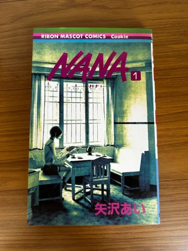 Mangá Nana (Edição Japonesa) Volume 1