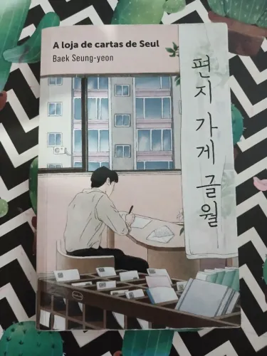 Livros e mangás