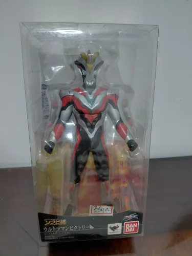 Ultraman Victory