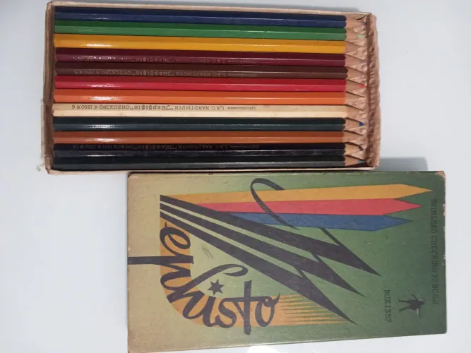 LÁPIS MEPHISTO - VINTAGE - GUACHE 12 CORES