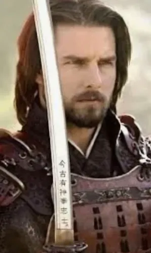 Espada do Tom Cruise no filme O Último Samurai , tamanho real