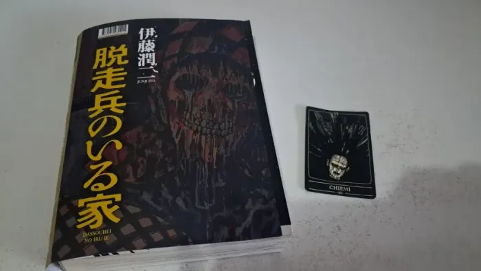 Morada Do Desertor Junji Ito Pipoca E Nanquim Manga Horror (Usado)
