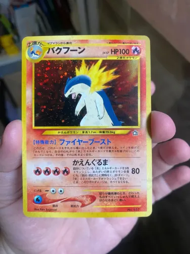 -Typhlosion (157/?) Promo NM, condição perfeita
