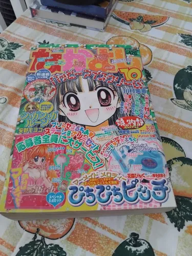 Revista de manga 2003