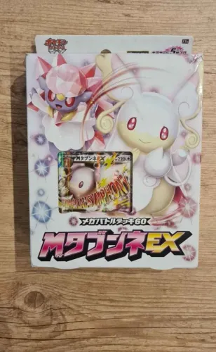 Caixa Pokemon - Cartas Japonesas 