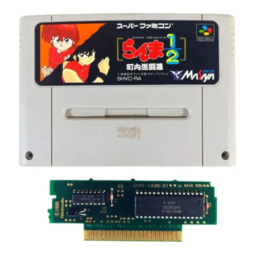 Ranma 1/2: Chounai Gekitou-hen  Super Famicom