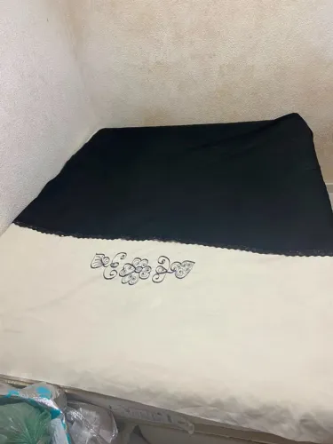 Cama