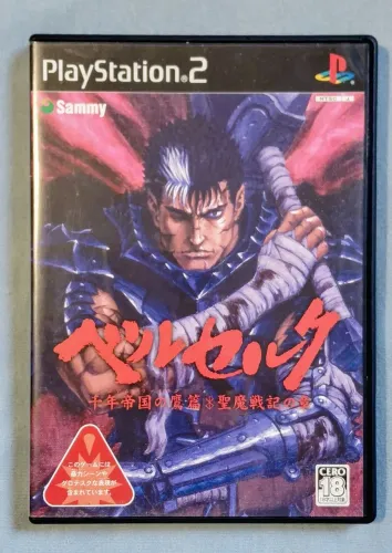 Berserk para Playstation 2