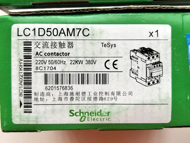 Contator de Potência Tripolar Schneider Electric LC1D50AM7C 50A 1NA+1NF 220VCA AC-3
