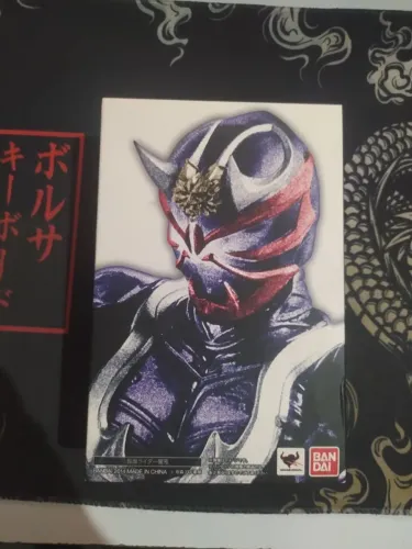 Kamen Rider Hibiki SH Figuarts