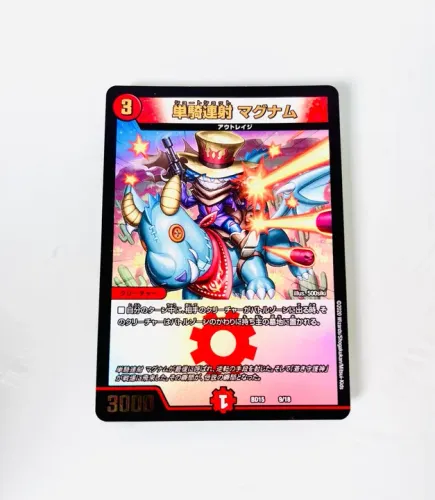 Card Duel Masters Single Rider Rapid Fire Magnum Original Japonês