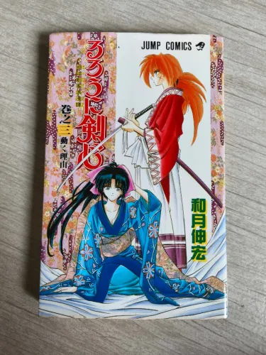 Rurouni Kenshin (Samurai X) vol. 3 mangá original em japonês - Jump Comics