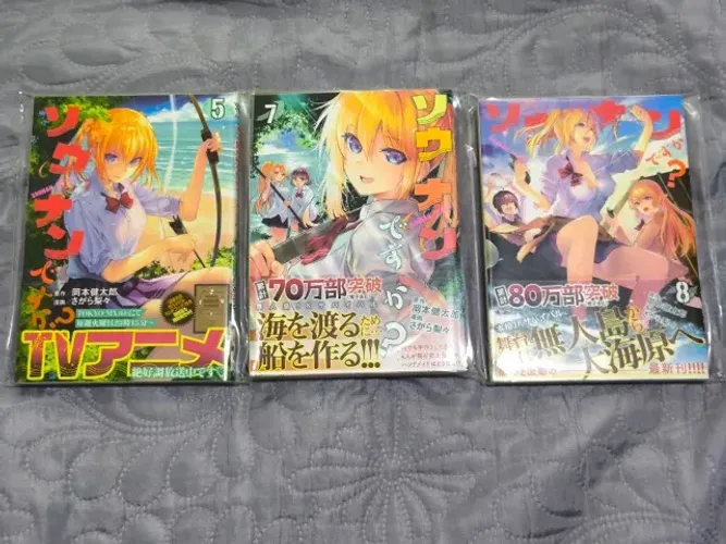 Sounan desu ka? (Are You Lost?): Mangás em JAPONÊS - (Volumes 5, 7 e 8)