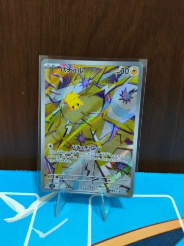 Joltik (108/102) JP Carta Pokemon TCG