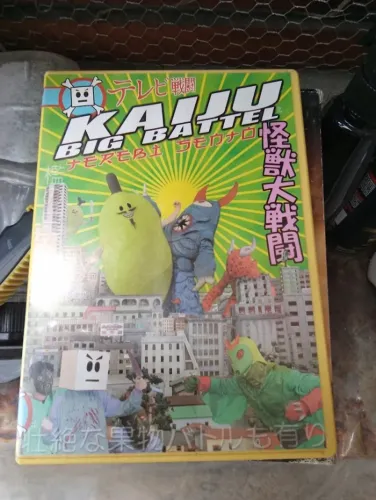 kaiju big battle dvd importado tokusatsu