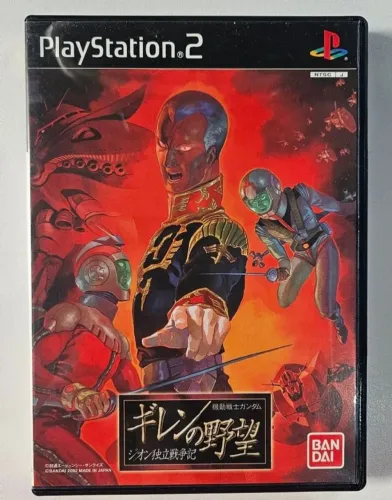 Mobile Suit Gundam Ghiren No Yabou PS2 jp original