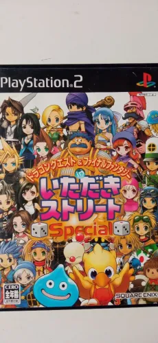 Dragon quest Final Fantasy in Itakari street special PS2 original jp PlayStation 2