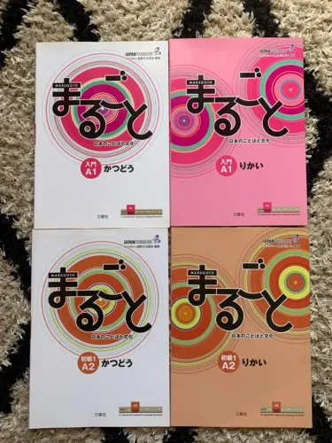 Livro didático Marugoto - Japonês