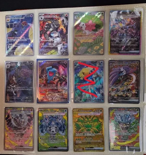 Cartas pokemon - japones - segundo anuncio