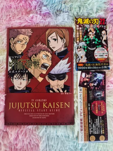 Guia Oficial Jujutsu Kaisen Official Start Guide Original em Japonês