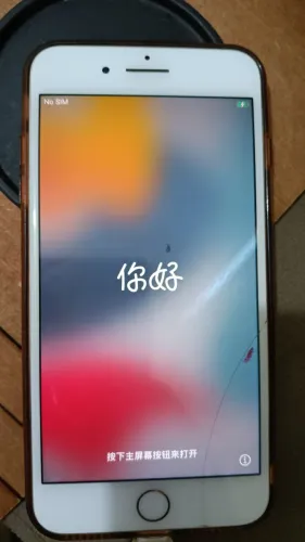 iPhone 7 plus 32gb