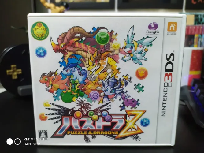 Nintendo 3DS - Puzzle & Dragons Z