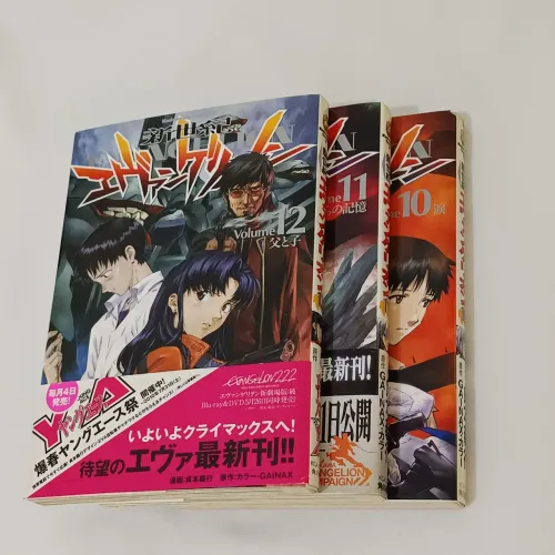 Mangas - Neon Genesis Evangelion - Vol. 10, 11 e 12 - em japonês