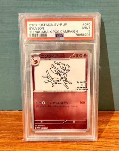 Sylveon x Yu Nagaba - 070/SV-P - Carta Pokemon - Japonesa - Rara