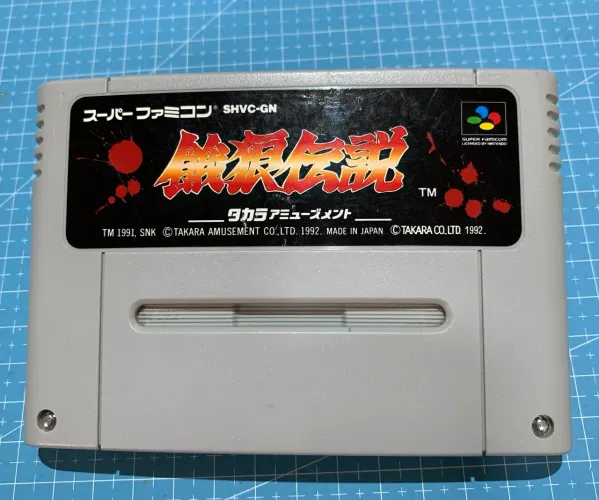 Fatal fury garou densetsu super Nintendo