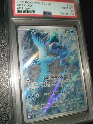 Carta PokémonCarta Pokémon Articuno Arte Rara Japonês Graduado PSA 10