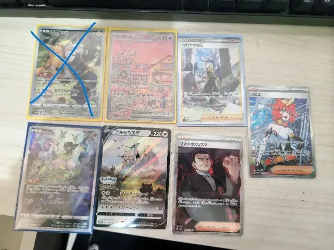 Cartas de Pokemon - consultar valores na descrição- Todas NM