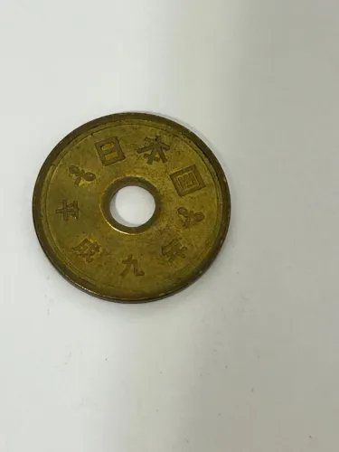 Moeda Japonesa de 5 Ienes 1997 (Era Heisei 9 - Akihito)
