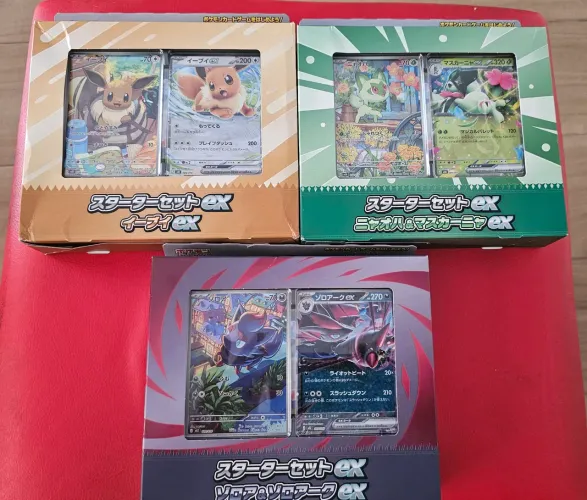 Starter Deck ex: Eevee Zorua Sprigatito - Pokémon Card Game Japanese