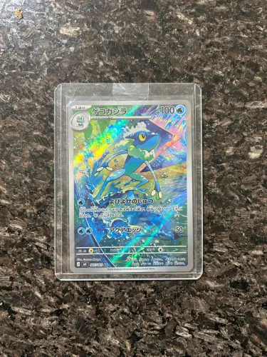 Frogadier (087/083)