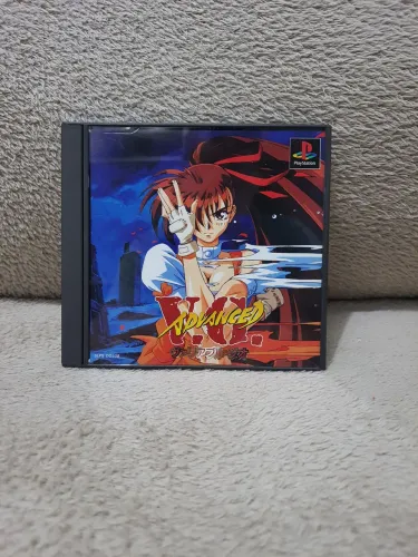 Playstation 1 Advanced Variable Geo ps1