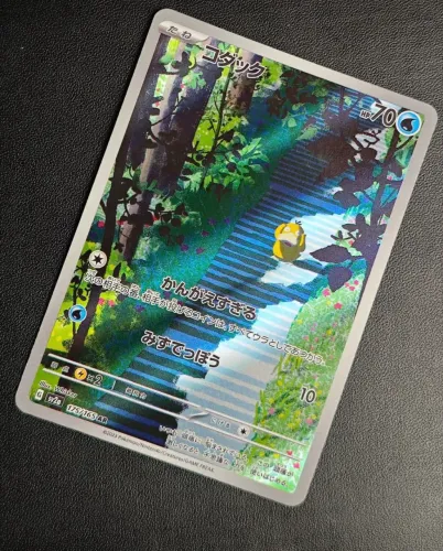 Pokémon Psyduck 151 JP
