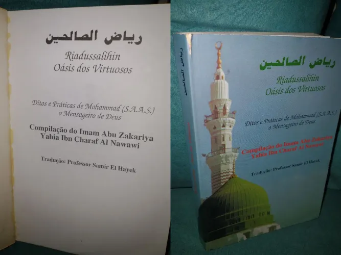 Riadussalihin Riyadh As Us Salihin Oásis Jardim Vortuosos Al An Nawawi Samir El Hayek Rovo