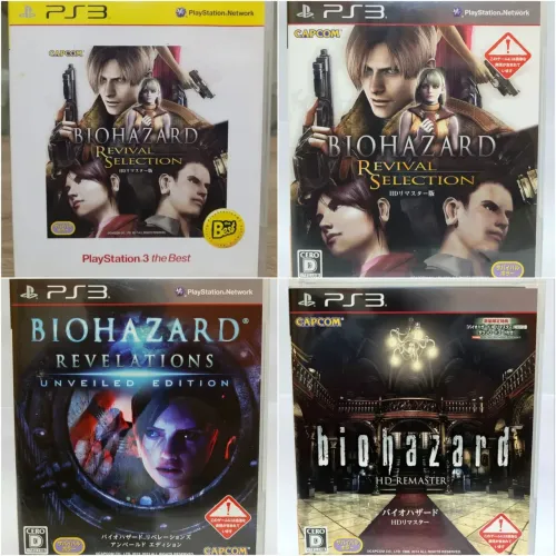BIOHAZARD - Jogos originais japonês para ps3 - valor na descrição