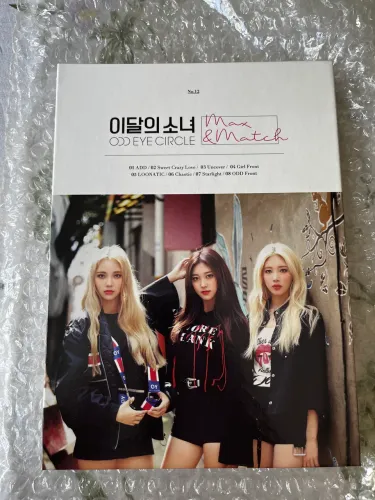 Loona (OEC) - Max & Match