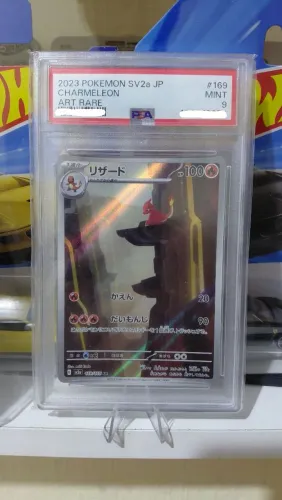 Chameleon PSA9 JP de 151