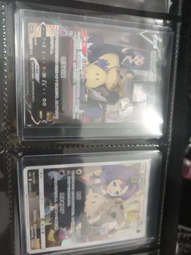 Mimikyu - cartas pokemon