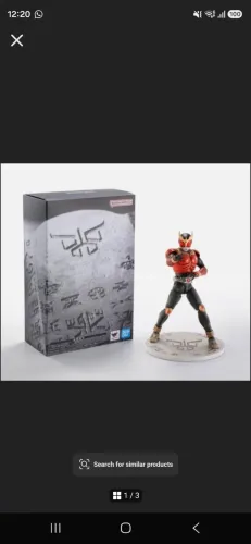 Sh figuarts Ancient Warrior Kuuga