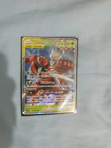 Carta pokémon japonesa gx