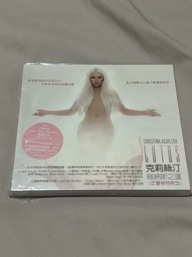 Lotus - Christina Aguilera (edição de Taiwan lacrada)