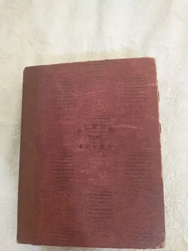 Álbum de Selos 70 anos