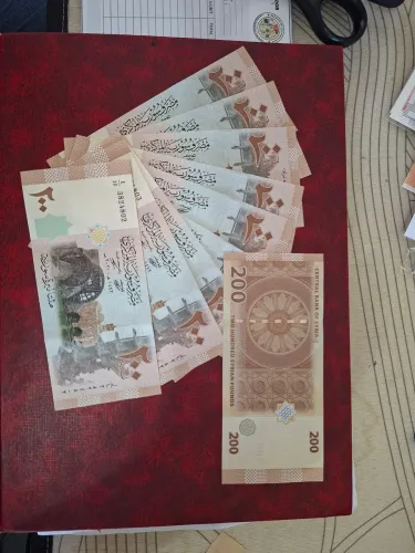 Cédula Síria 200 Syrian Pounds <br>Valor R$ 40,00 + Frete
