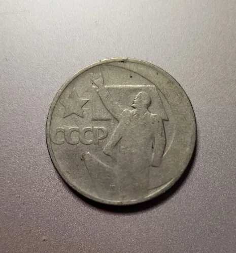 Moeda sovietica 50 Kopeek