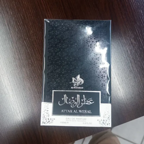 Perfume árabe attar al wesal masculino utilizado pelo cantor Gustavo Lima 
