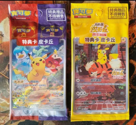 Cartas Pokémon Lacradas Detetive Pikachu + Pikachu e iniciais Chinês (ENCOMENDA)