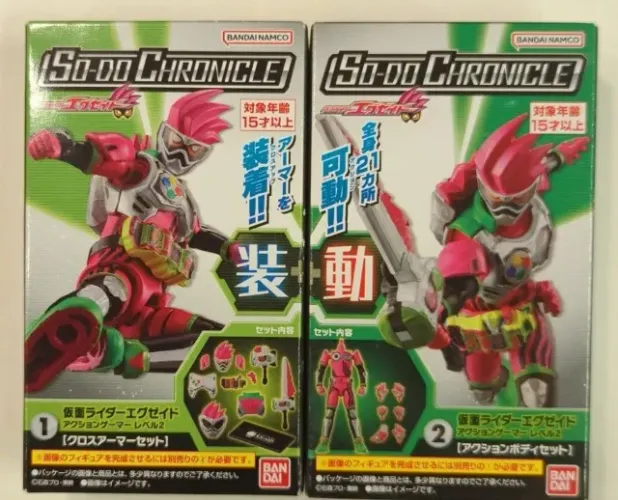 Variados itens (Toddy reservado)